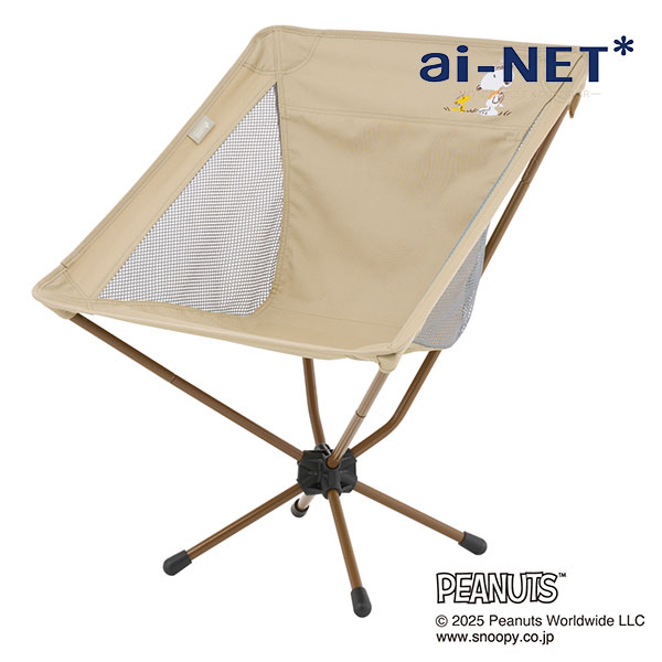 楽天市場】LOGOS 難燃BRICK・回るんバケットチェア 収納バッグ付き