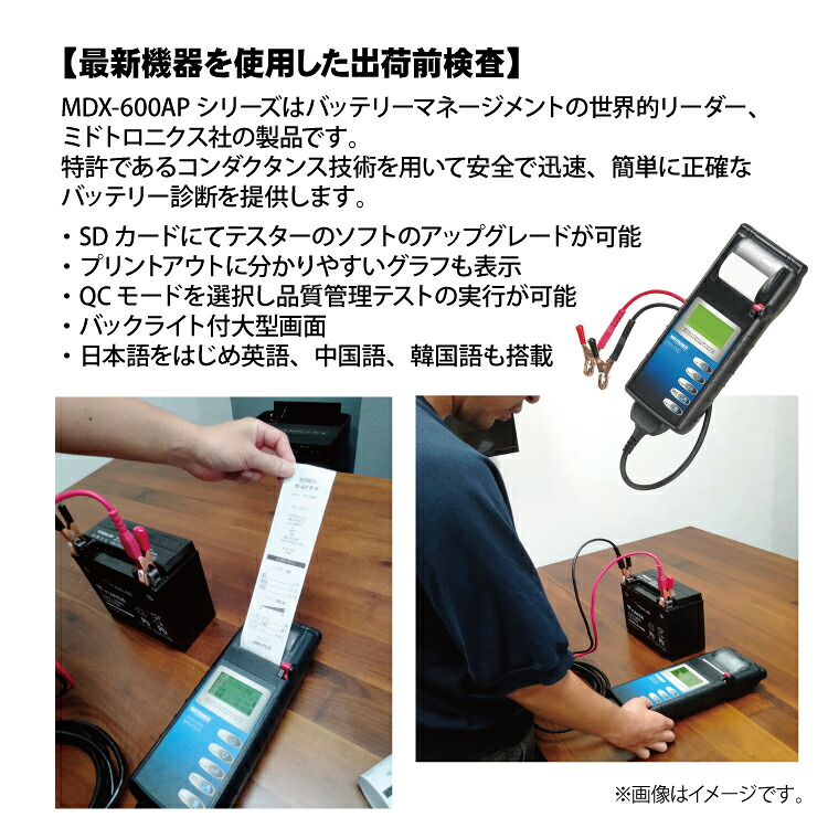 楽天市場】デイトナ ハイパフォーマンスバッテリー MFバッテリー 【ZX