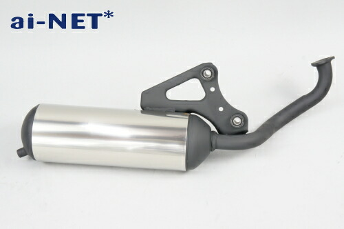 楽天市場】ライブディオ純正マフラーの通販