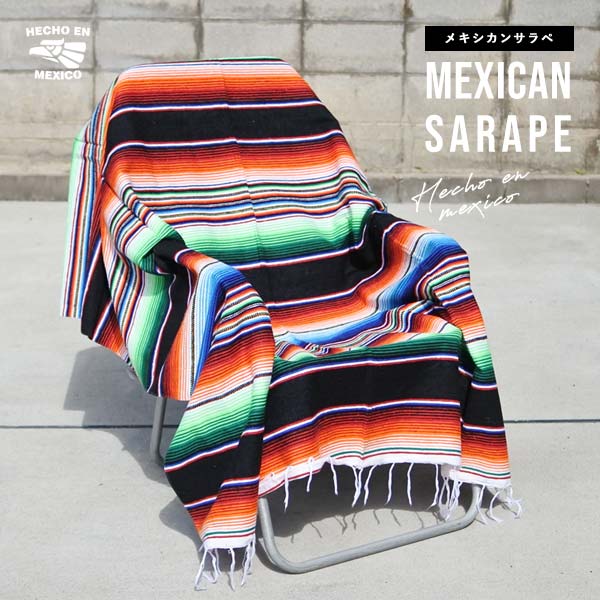 楽天市場】サラペ No.65 マルチカラー ブラック メキシカン ラグ 大判