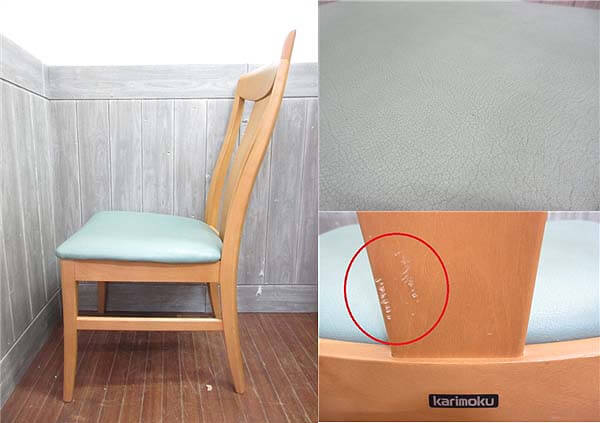 楽天市場】【中古】 カリモク ダイニングチェア ナチュラル グリーン