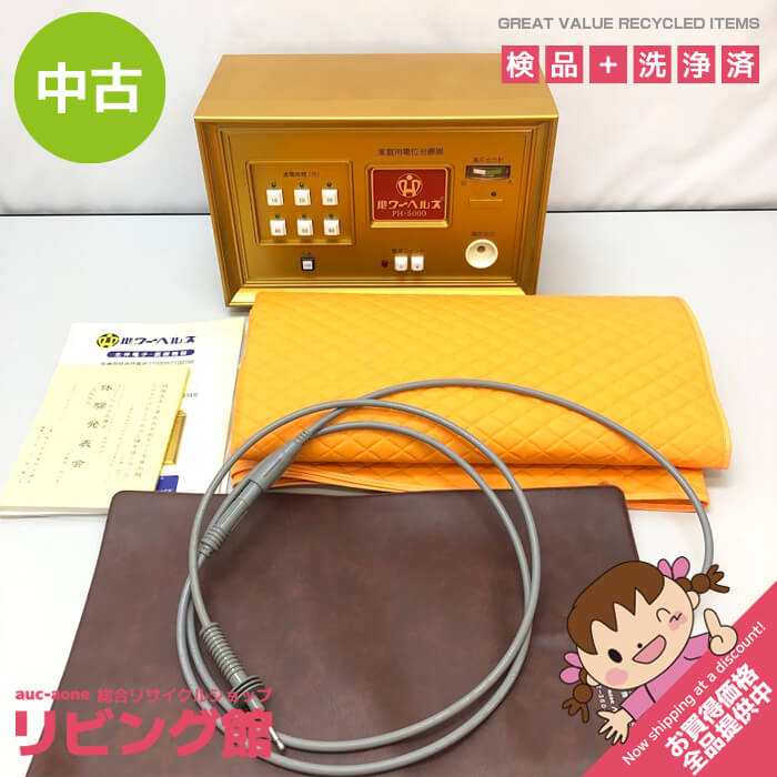 楽天市場】電位 絶縁シートの通販