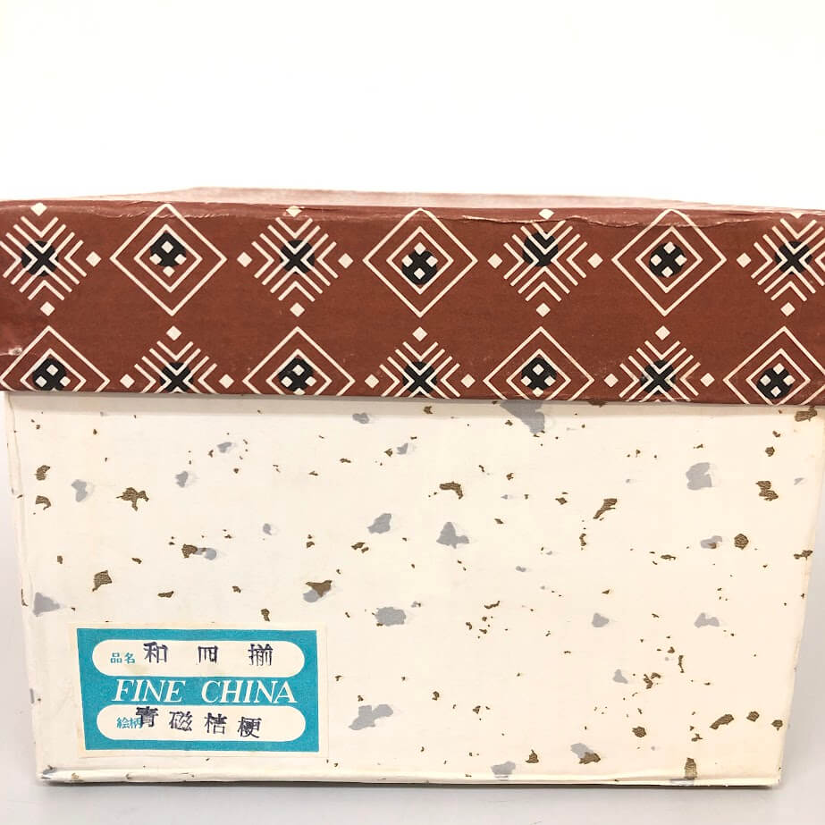 楽天市場】【未使用品】 亀山窯 和皿揃 青磁桔梗 5枚セット ペール