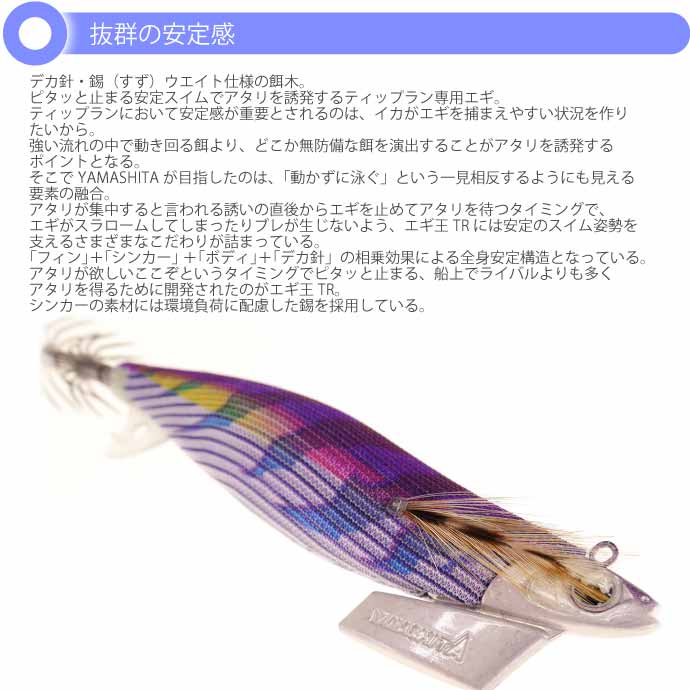 楽天市場】エギ王 TR 3.5号 27g 056 パープルパープル 長100mm