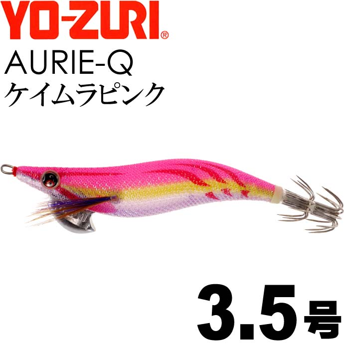 楽天市場】エギ アオリーQ ケイムラピンク 3.5号 重量19g YO-ZURI