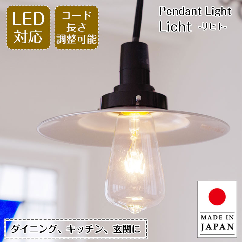 楽天市場】【10%OFFセール】 ペンダントライト GLF-3477 後藤照明