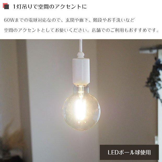 楽天市場】【期間限定P10倍】 ペンダントライト 後藤照明 白塗装