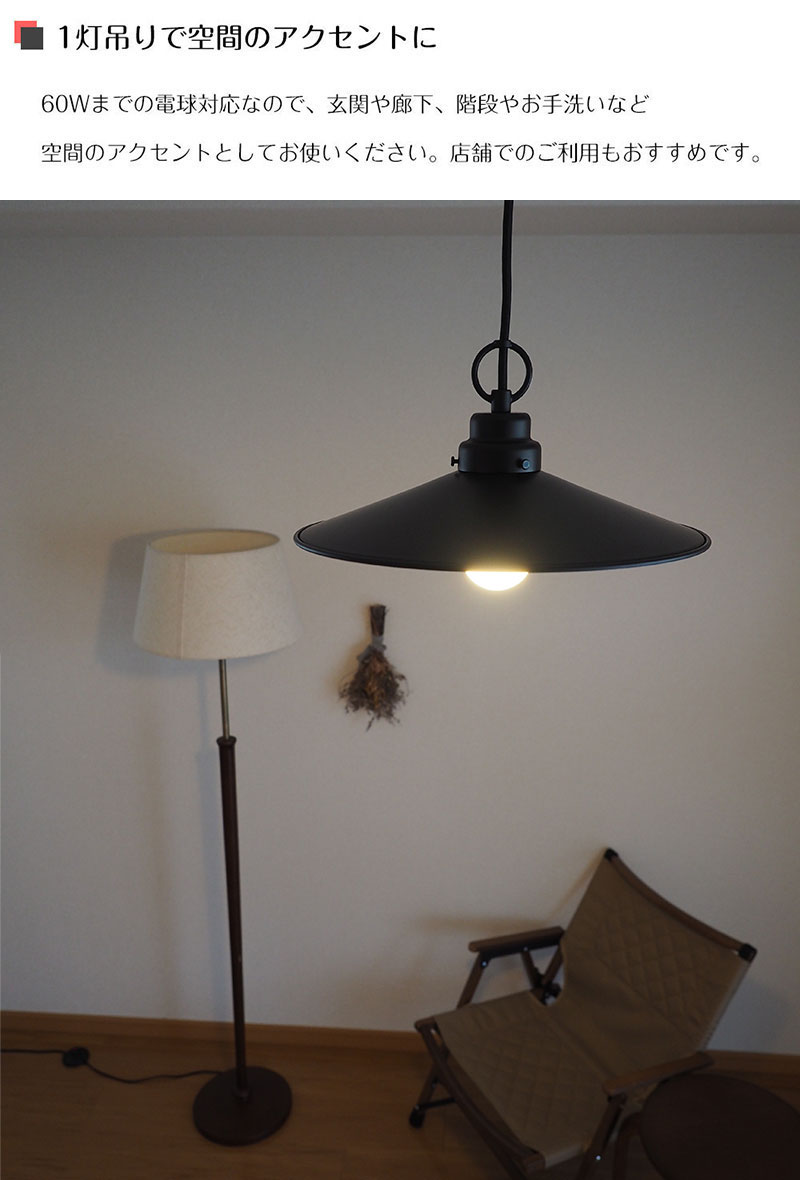 楽天市場】ペンダントライト サルビア GLF-3435 後藤照明 アンティーク