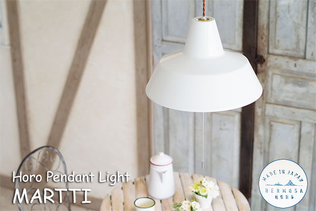 楽天市場】【期間限定P5倍】 ペンダントライト MARTTI マルティ EN-001