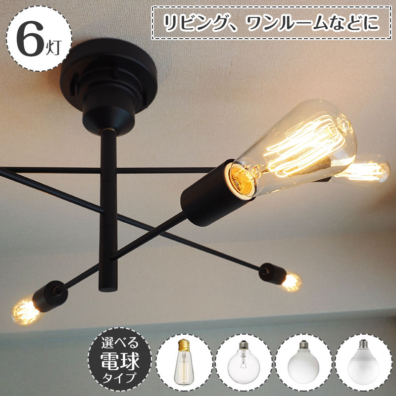 楽天市場】シーリングライト Astre アストル LT-2675 INTERFORM | 照明