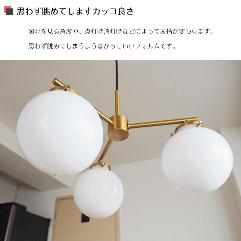 楽天市場】【期間限定P5倍】 ペンダントライト Riquet3 リケー3