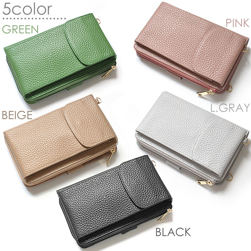 楽天市場】MOMO スマホポーチ レザー レディース 縦型 スマート