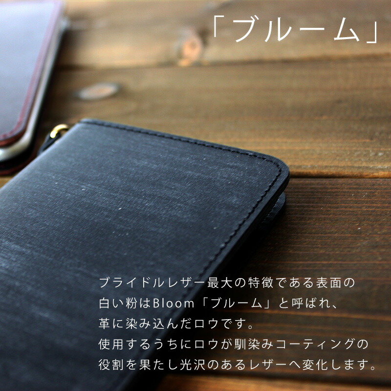 楽天市場】【SALE】全機種対応 ブライドルレザー 本革 スマホケース