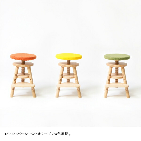 楽天市場】リフトスツール ideaco イデアコ 椅子カバー Lift stool専用