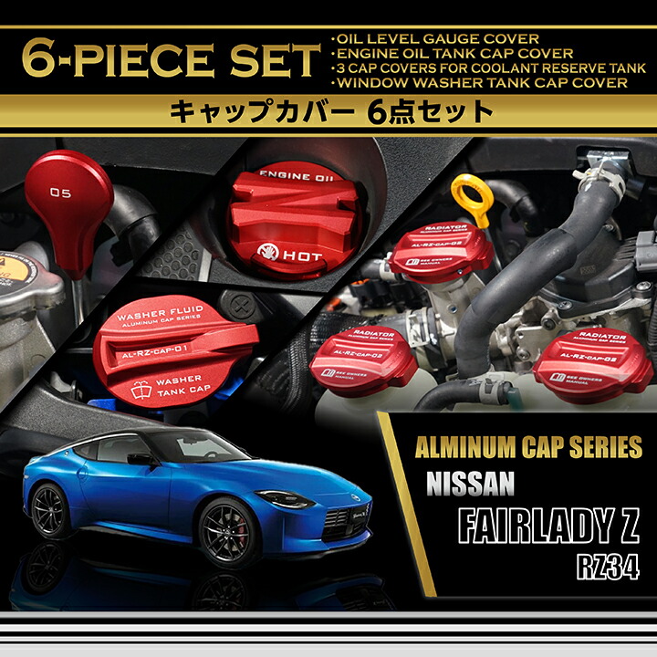 楽天市場】【ポイント5倍！3/10 18:00〜3/11 01:59】日産 フェアレディ