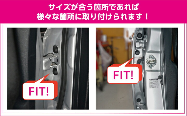 楽天市場】トヨタ プロボックス【型式：160/165系】用8mmボルト