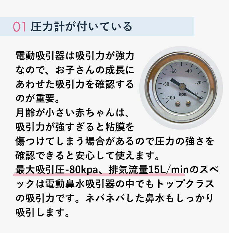 楽天市場】電動鼻水吸引器 日本製 鼻吸い器 エレノア 医療機器 【正規