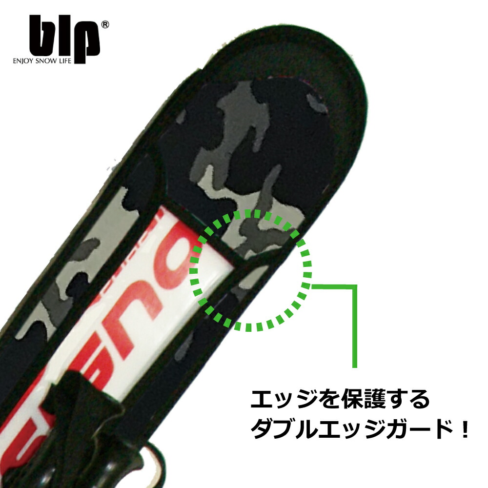 楽天市場】blp SKI SOLE GUARD holyスキー専用のソールガード！ 細かい