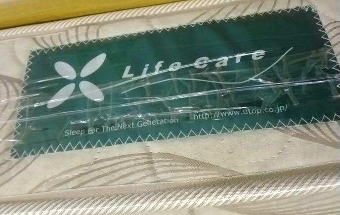 楽天市場】マットレス ダブル 140×195 ユートップ ポケットコイル 未