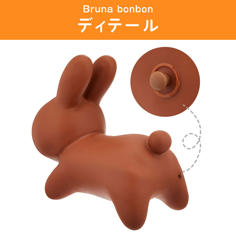 楽天市場】ブルーナボンボン ides アイデス おもちゃ 乗用玩具 bruna