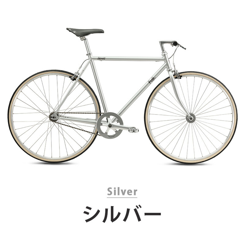 楽天市場】Fuji フジ 自転車 ピストバイク スポーツバイク STROLL