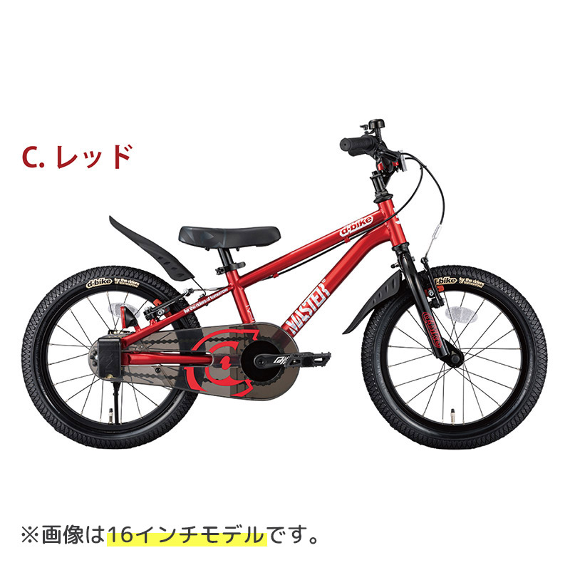 楽天市場】アイデス ides D-bike Master+ 18 ディーバイクマスター