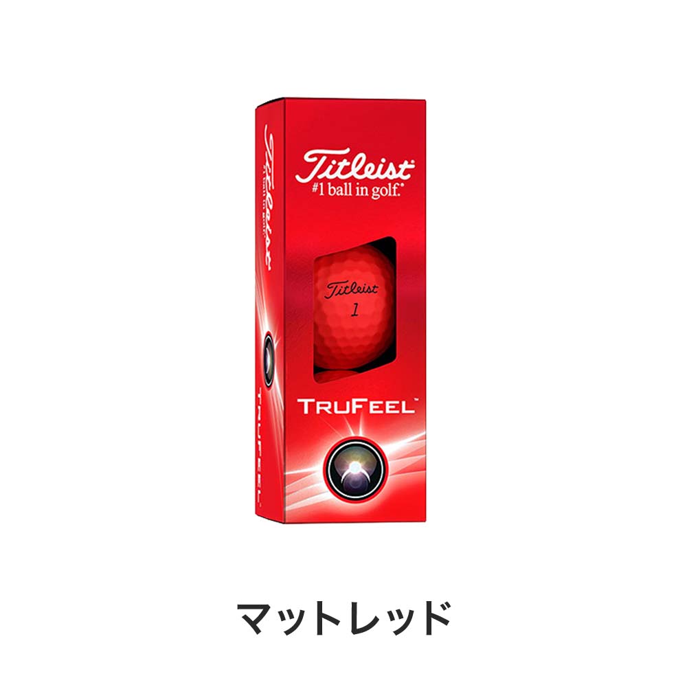 楽天市場】ゴルフボール Titleist TRUFEEL 1スリーブ 3球入り