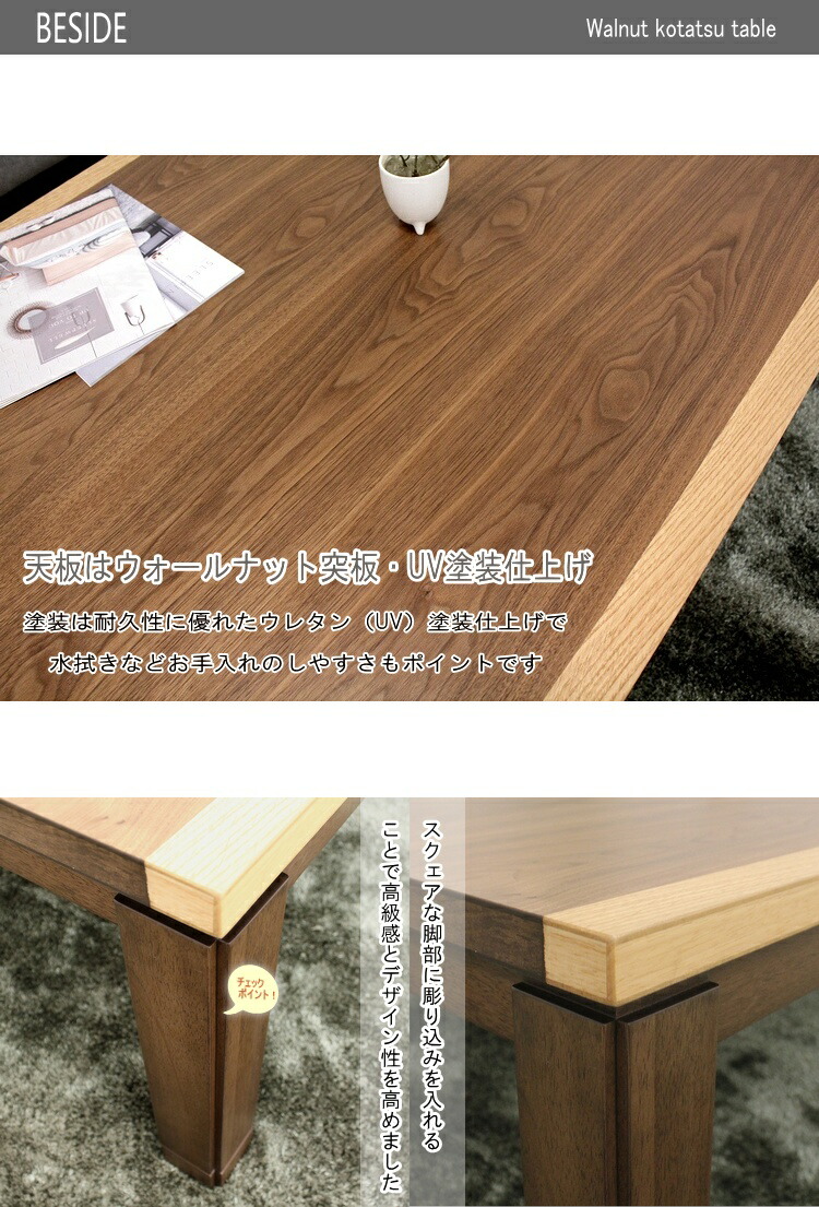 楽天市場】120×80cm 家具調こたつ 暖卓 長方形 コタツ 炬燵モダン
