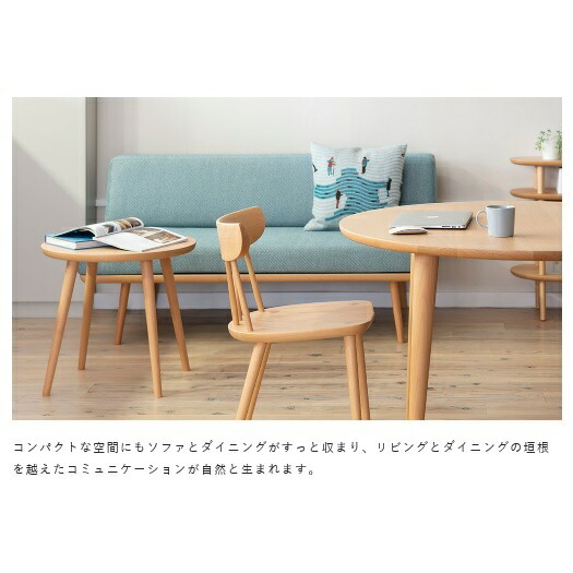 楽天市場】【開梱設置送料無料】10年保証 飛騨産業製肘なしソファ