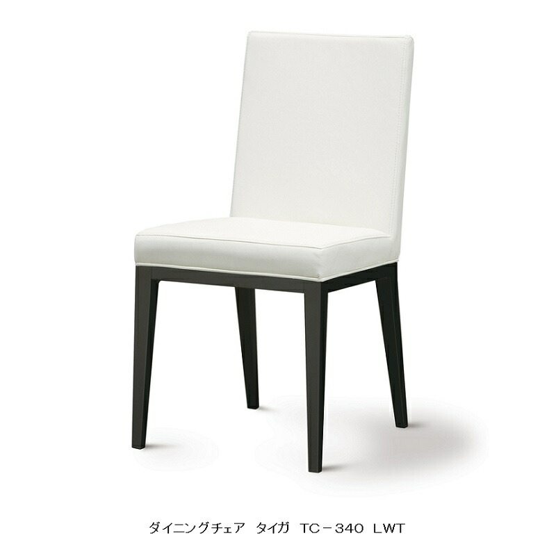 mkマエダ チェア」の人気商品一覧 | 安い商品を通販サイトから探す