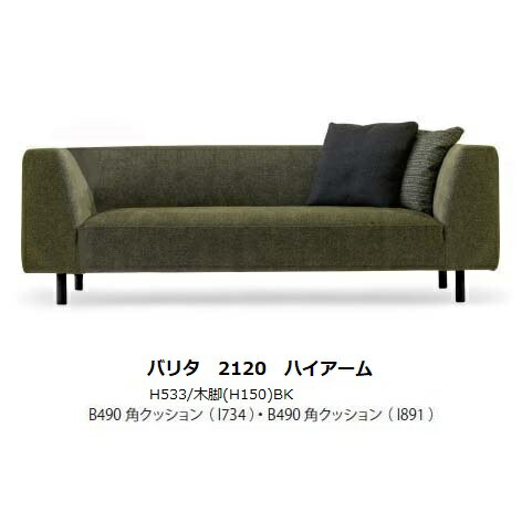 楽天市場】【開梱設置送料無料】国産品 マルイチセーリングバリタ