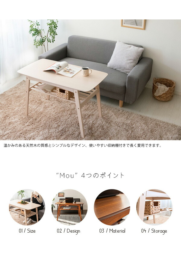 楽天市場】【送料無料】 ソファ テーブル 幅100 奥行50 高さ60