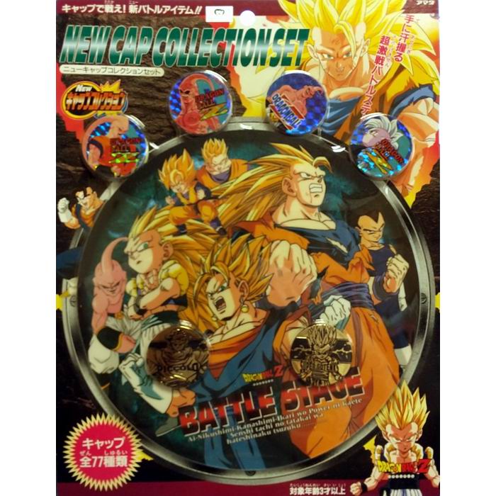 楽天市場】ドラゴンボールZ ニューキャップコレクションセット