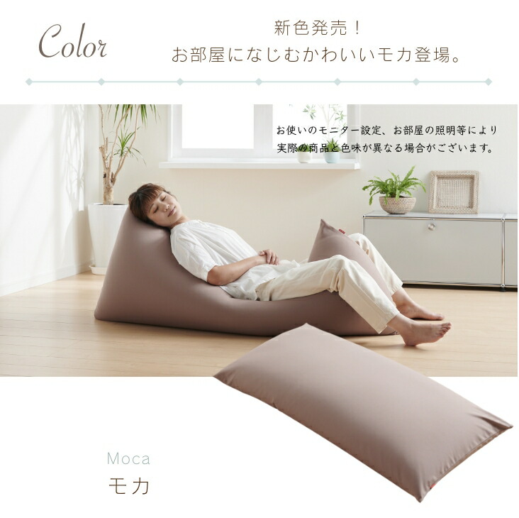 楽天市場】ビーズクッション カバー【ニット】カタチのないソファ150