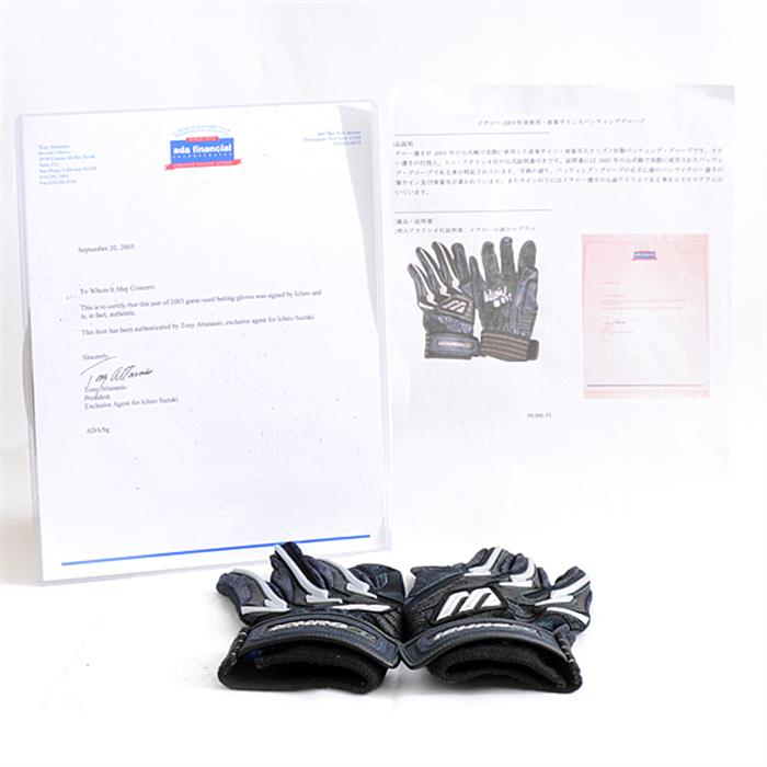楽天市場】ミズノ メンズ グローブ イチロー 直筆 サイン入り