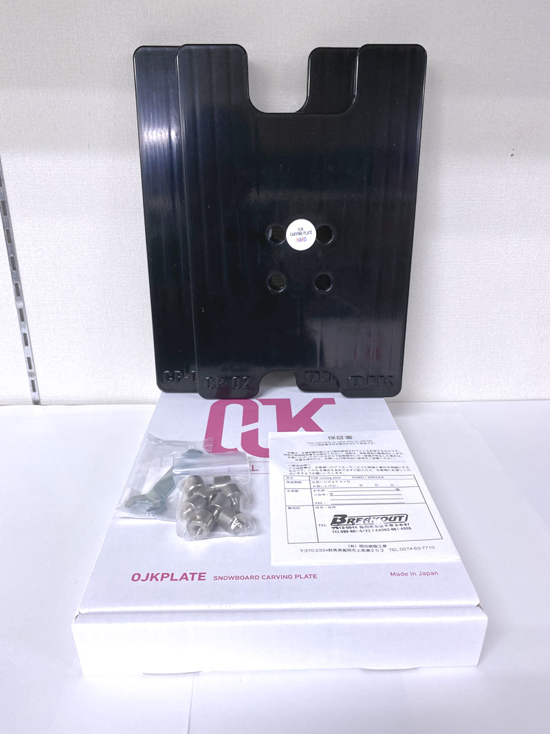 楽天市場】OJK CARVING PLATE 02 HARD オージェイケイ カービング