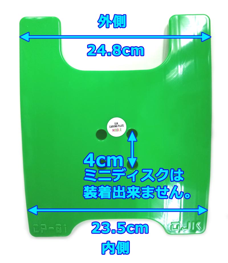 楽天市場】OJK CARVING PLATE MIDDLE オージェイケイ カービング