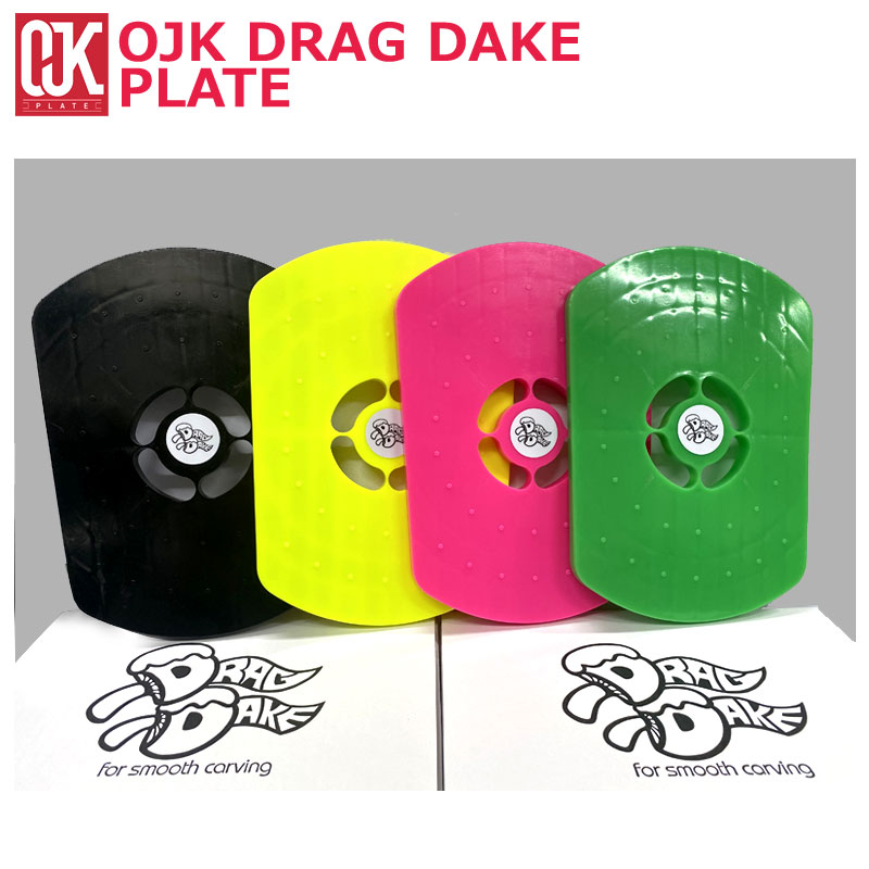 楽天市場】OJK DRAG DAKE PLATE オージェイケイ ドラグダケ スペーサー