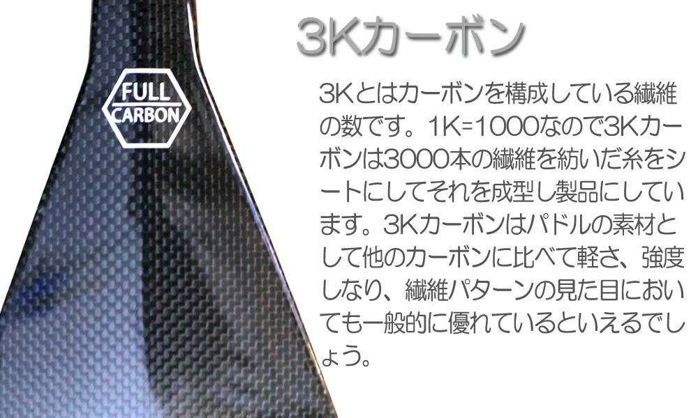 楽天市場】SUP サップ カーボンパドル ADVANCED/アドバンス PRO LIGHT