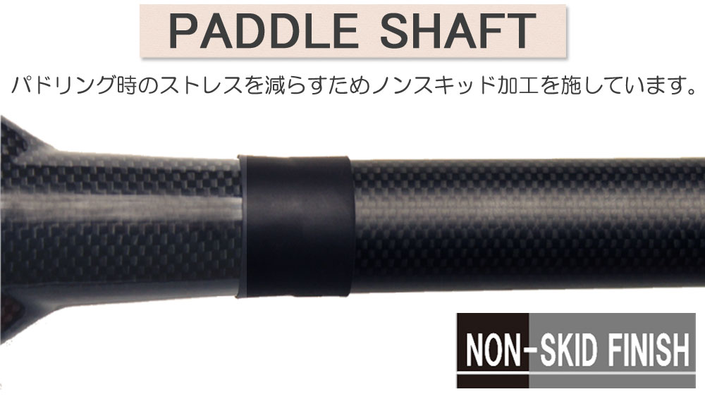 テルテル SZ04/82 1P/184CM フルカーボン SUPパドル 楽天市場】sup