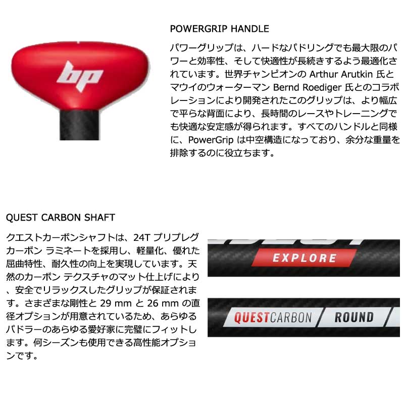 楽天市場】BLACK PROJECT HYDRO TEMPO X PADDLE/ブラックプロジェクト