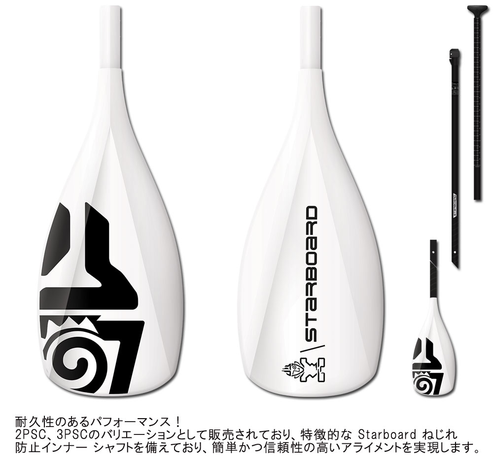 楽天市場】【スーパーSALE価格】22-23 STARBOARD LIMA TUFSKIN PADDLE