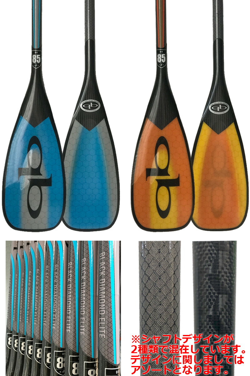 楽天市場】【スーパーSALE価格】クイックブレード QuickBlade UV BLADE