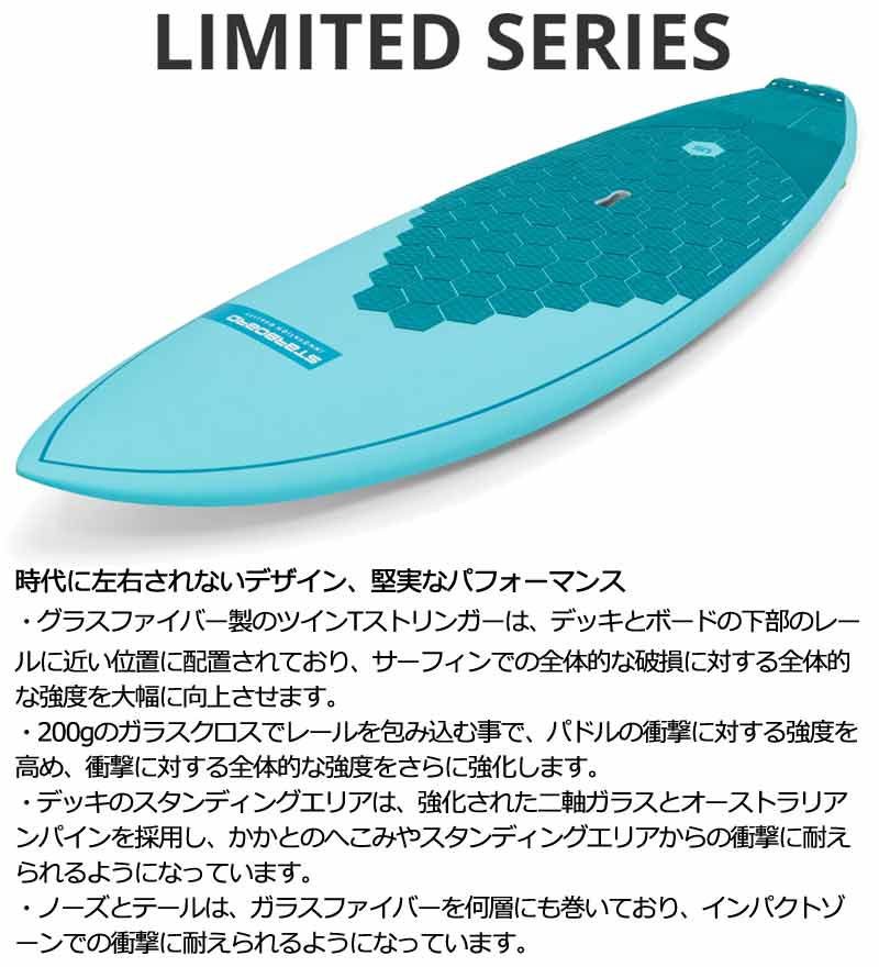 楽天市場】取り寄せ商品 2024/2025 STARBOARD SUP 7'4 X 27 SPICE