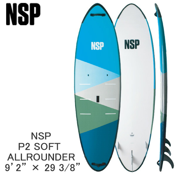 楽天市場】取り寄せ商品 2023 NSP SUP 9'2 X 29 3/8 P2 SOFT