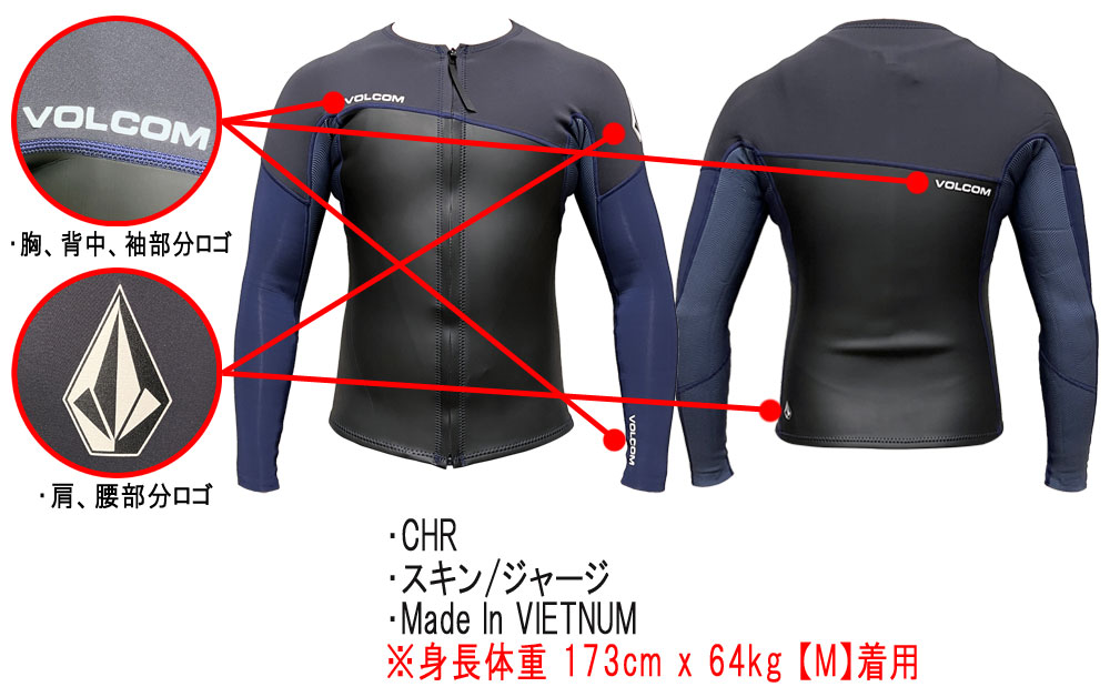 楽天市場】【スーパーSALE価格】2024継続 VOLCOM 1.5MM FRONT ZIP