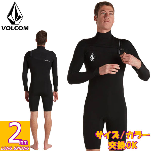 楽天市場】【スーパーSALE価格】2024継続 VOLCOM MODULATOR 2/2mm LONG