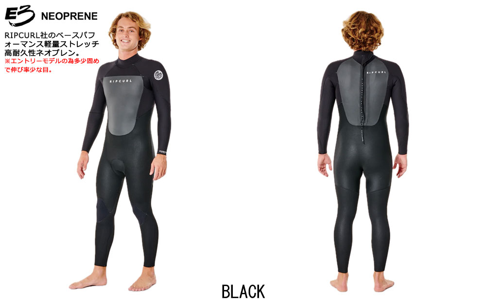 楽天市場】【スーパーSALE価格】2024継続モデル RIPCURL E3 OMEGA BACK