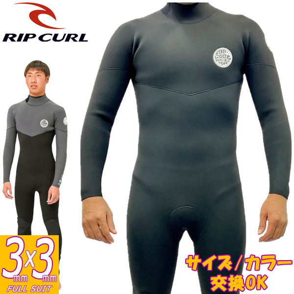 楽天市場】【スーパーSALE価格】2024 RIPCURL E6 E-BOMB BACKZIP