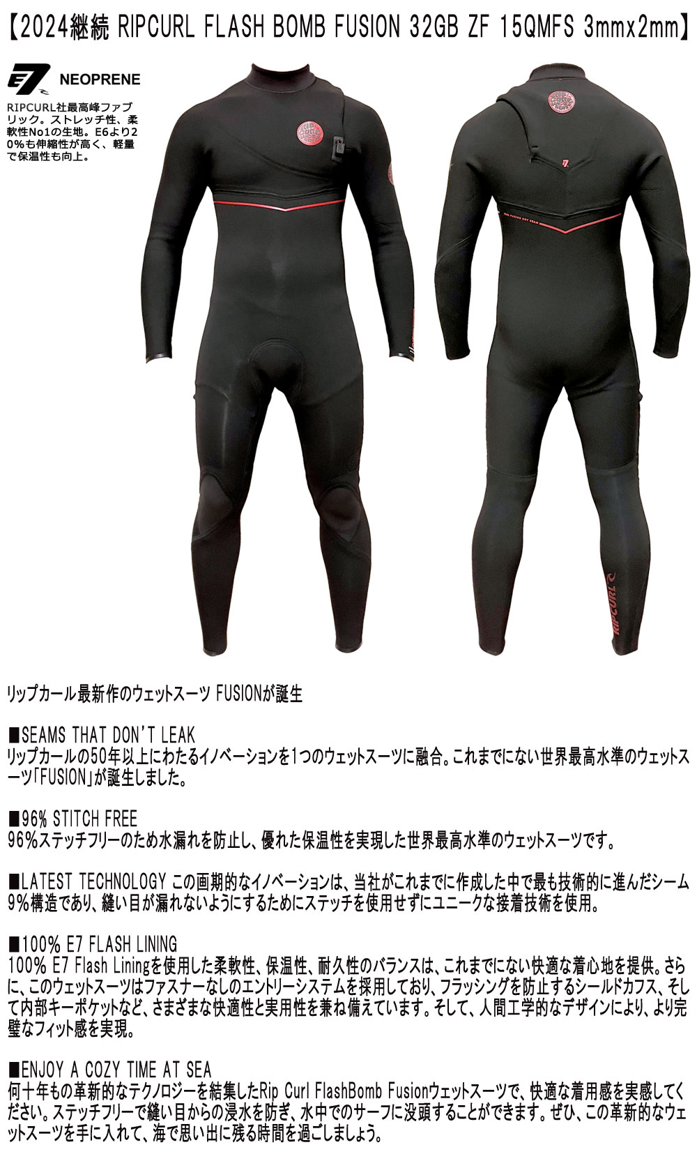楽天市場】【スーパーSALE価格】2024継続 RIPCURL E7 FLASH BOMB